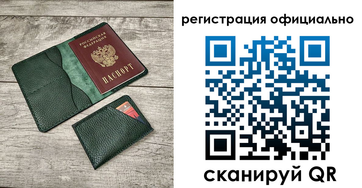 найти адрес прописки в Лесосибирске